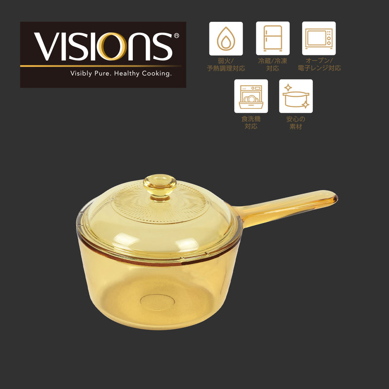 VISIONS ソースパン1.0L 16cm